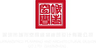 聚变it超融合元年深圳市城市空间规划建筑设计有限公司